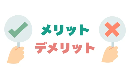 シングルマザーがフリーランスになるメリット・デメリット