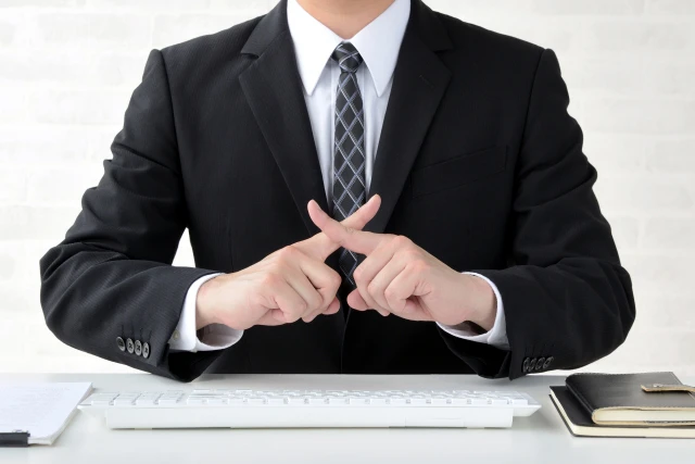 いきなり申し込まない